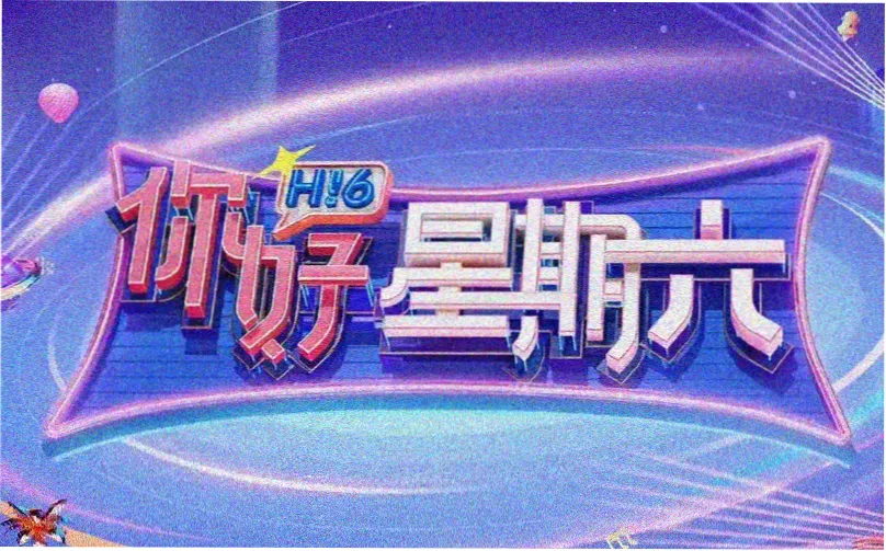 总裁在上漫画免费阅读主视觉横幅
