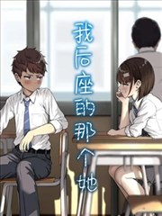 总裁在上漫画第206话
