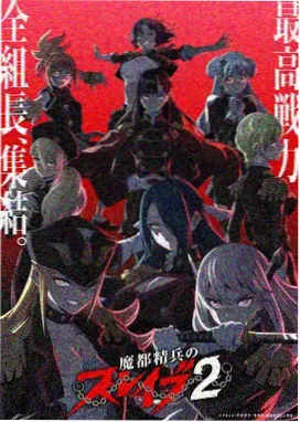 总裁在上漫画角色人气投票资讯配图